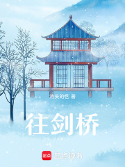 往劍橋