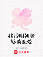 我?guī)鞒掀耪剳賽? class=