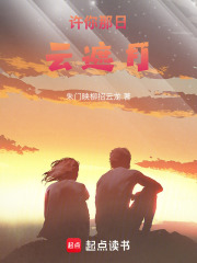 許你那日云遮月