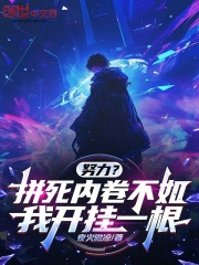 绝世神道免费阅读（叶州温青诗）小说完结版