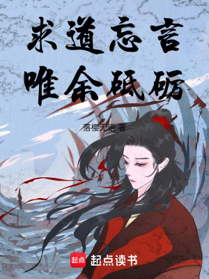 傾世舞絕煙