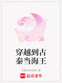 穿越到古秦當海王
