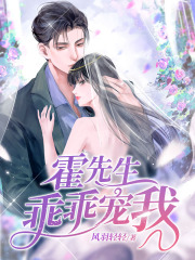 情有独钟小说免费资源，情有独钟在线阅读-神奇文学