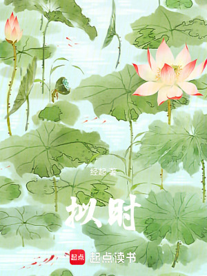 擬時