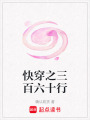 快穿之三百六十行
