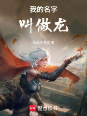 星際，戰神之路