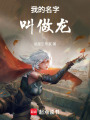星際，戰神之路