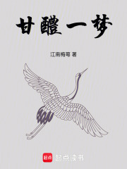 末法紅塵仙