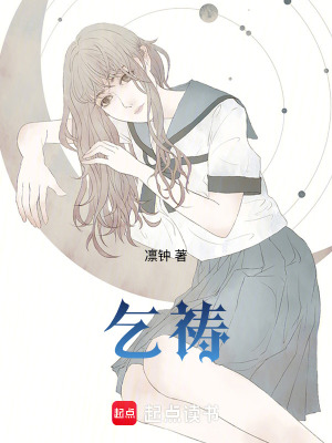 林音知祈