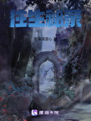 往生秘錄