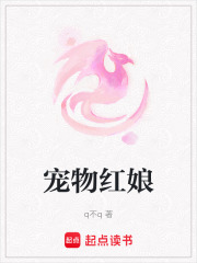 寵物紅娘