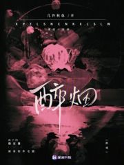 醉煙