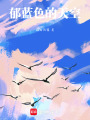 郁藍(lán)色的天空