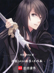 第五人格三號實驗體