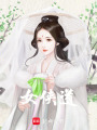 女俠道