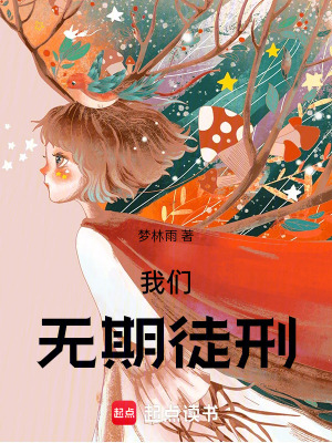 守望風鈴