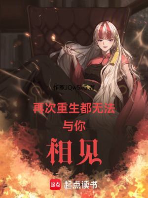 沉睡循環