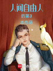 契約總裁：替身嬌妻帶球跑