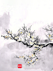 云夢相依