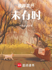 彼岸花開(kāi)未有時(shí)