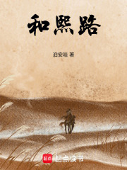 和熙路