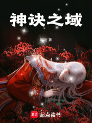 神訣久消