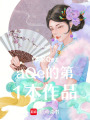 云海深處不見月