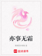 亦事無霜