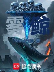 霧鯨