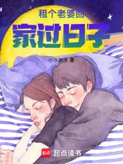 先結婚后談愛