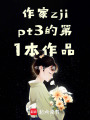 明月松間