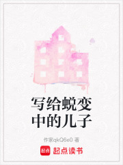 寫給蛻變中的兒子
