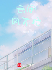 云閑風不忙