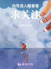 向?qū)匀搜郏F獸求關(guān)注