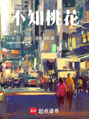 木質(zhì)化手稿
