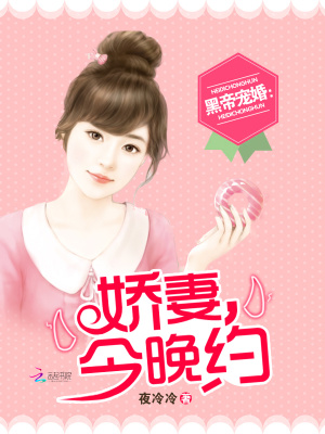驕陽時(shí)分遇到你
