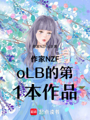 心跳失控方程式