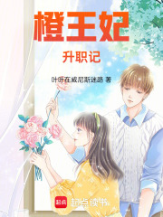 親愛的，帶我回家