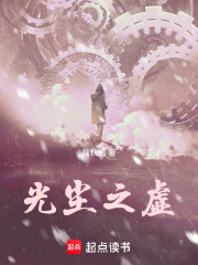 光塵之虛