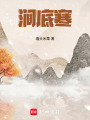 澗底寒