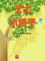 芝士小餅干