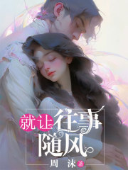 主人公叫姜妍萧逸尘的小说哪里免费看-神奇文学