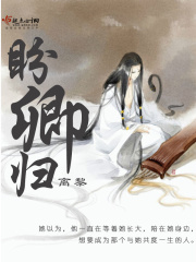 盼卿歸