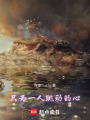 只為一人跳動的心