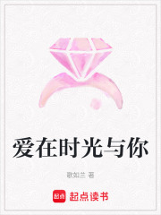 愛在時光與你