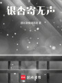 銀杏寄無聲