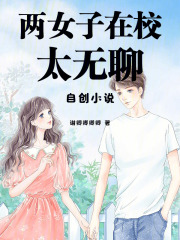 我的設計師老婆