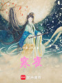 寒雀