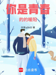 羽翼懸停時