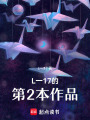 侵蝕雨跡正